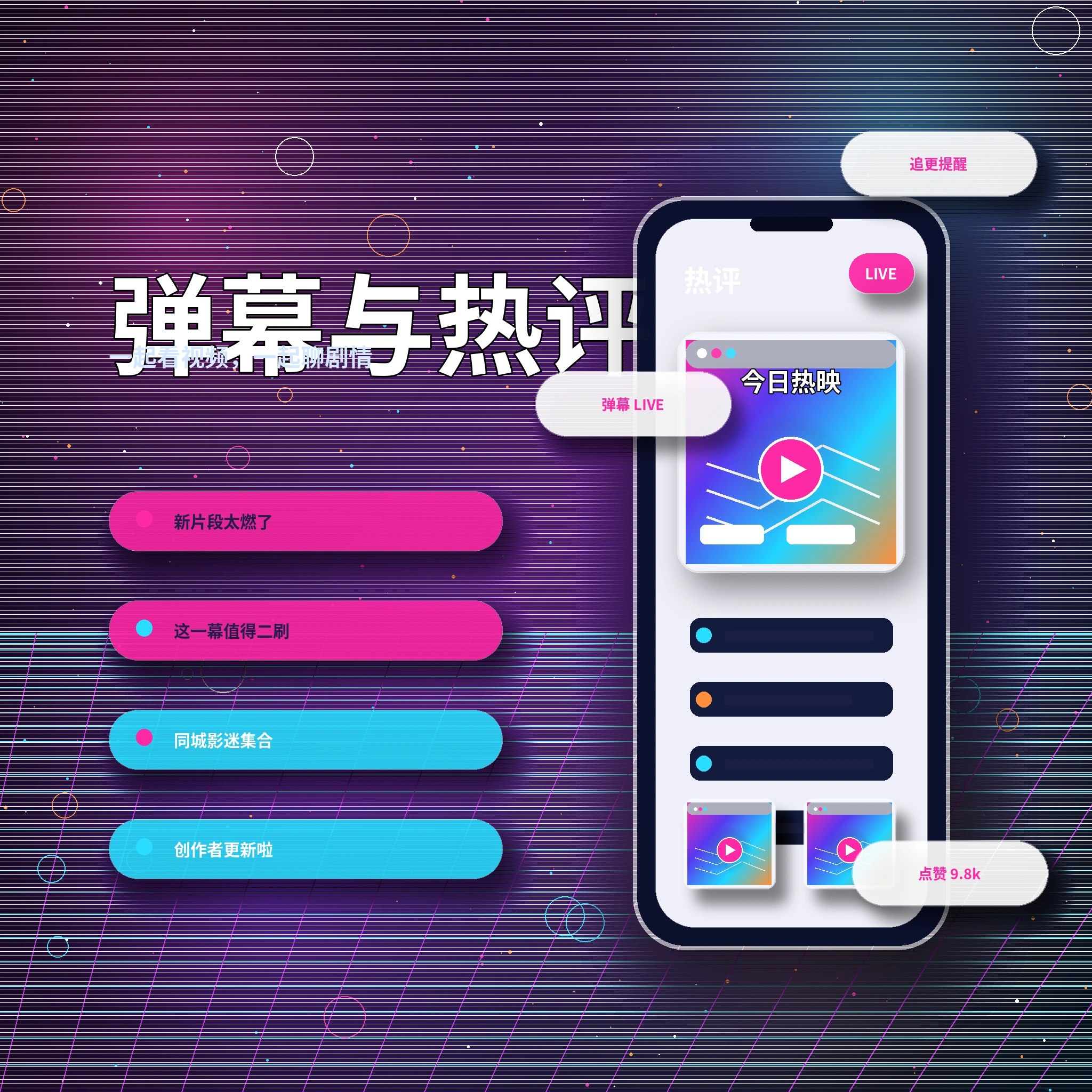 17c站内私信聊天功能